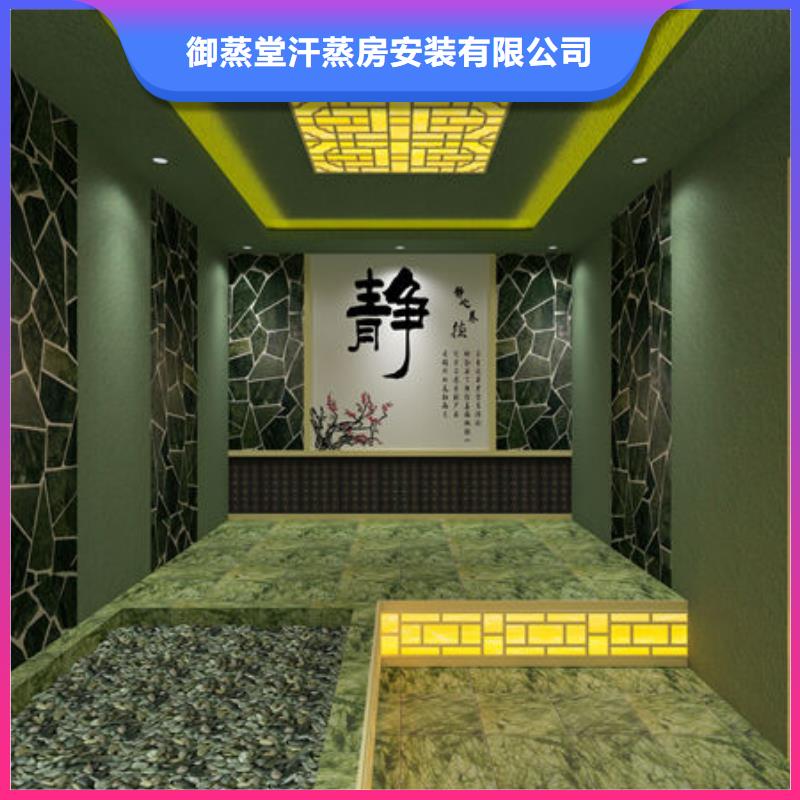 深圳市海山街道上门安装汗蒸房专业施工团队