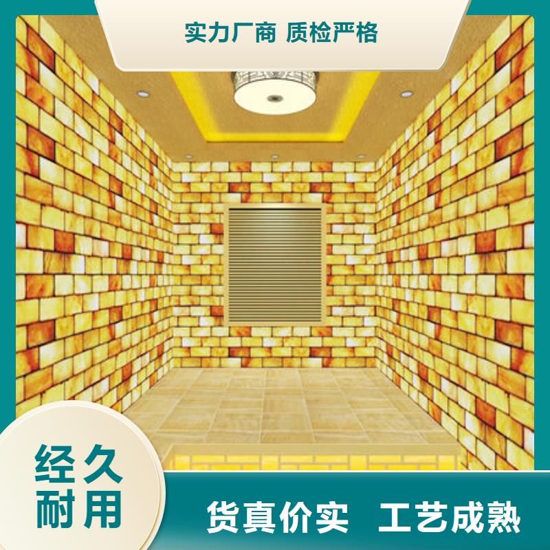 深圳市海山街道上门安装汗蒸房厂家