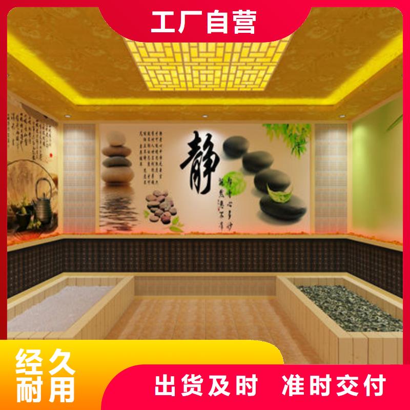 深圳市海山街道上门安装汗蒸房厂家