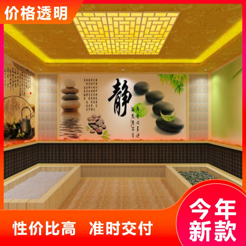 汗蒸房安装免费设计