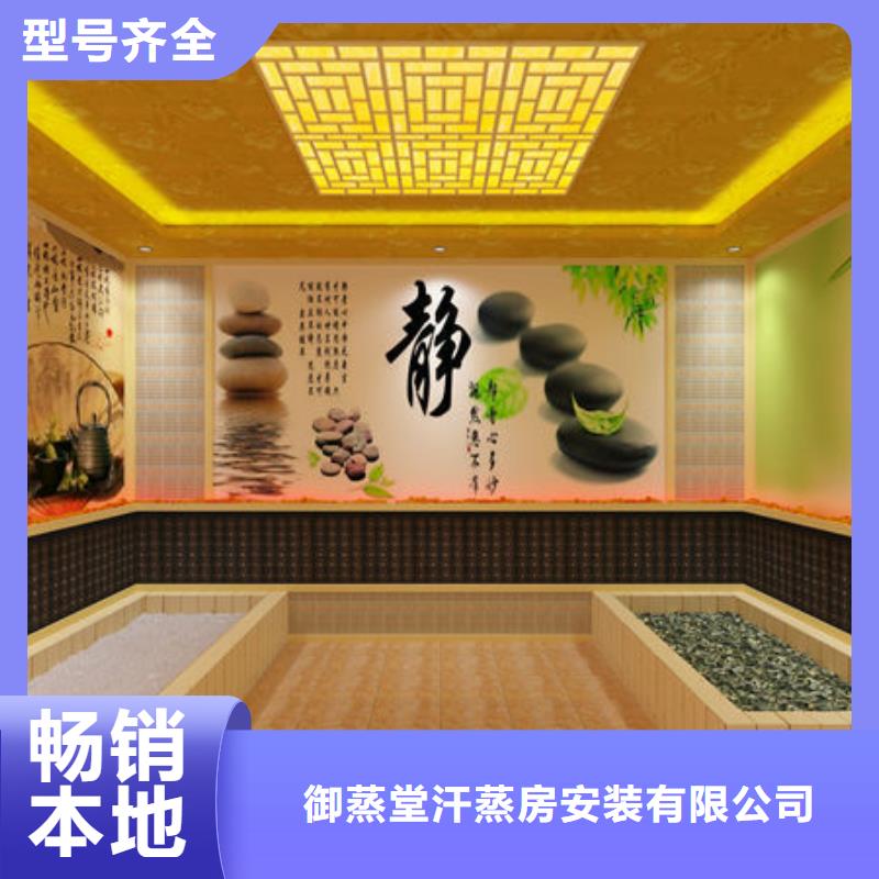 深圳市凤凰街道湿蒸房安装各种尺寸在线定制