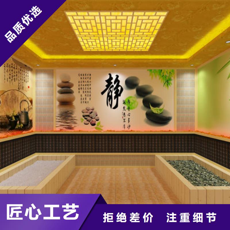 深圳市西丽街道艾草汗蒸房安装价格