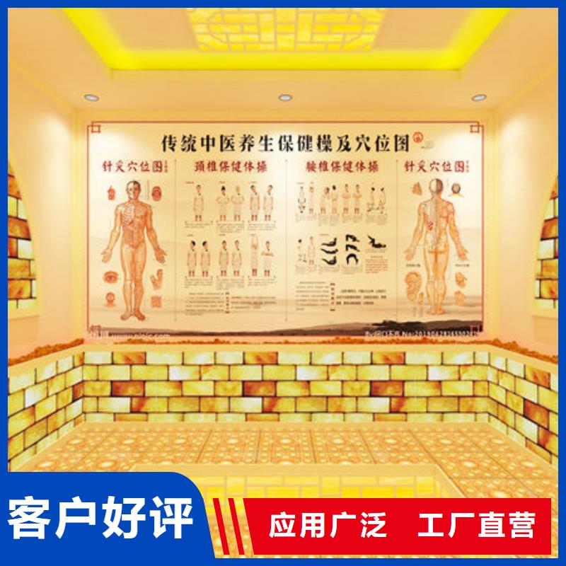 汗蒸房安装省电省力