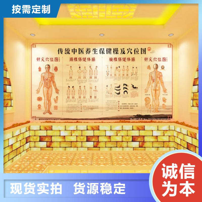 深圳市海山街道上门安装汗蒸房专业施工团队