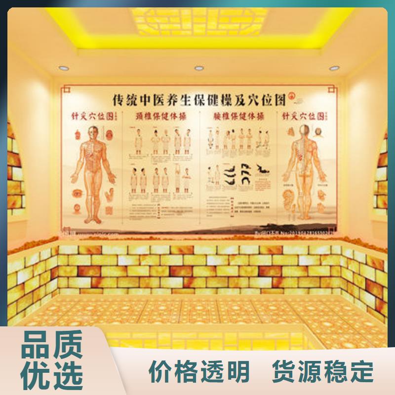 深圳市海山街道上门安装汗蒸房专业施工团队