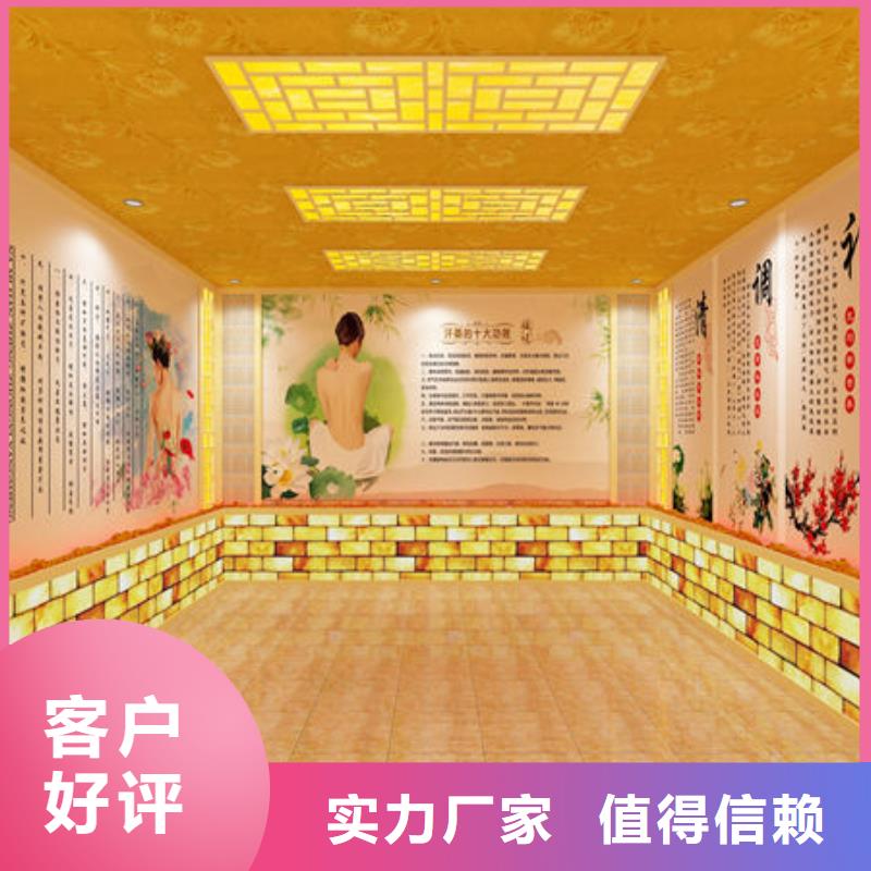 深圳市海山街道上门安装汗蒸房专业施工团队