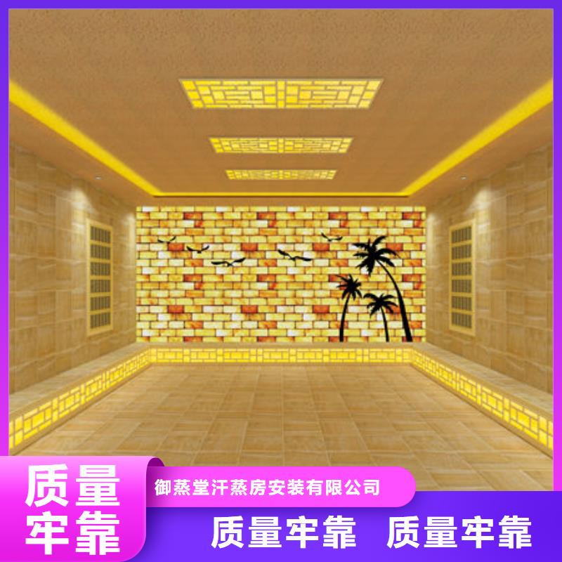 家用小型汗蒸房安装=定制化运营指导