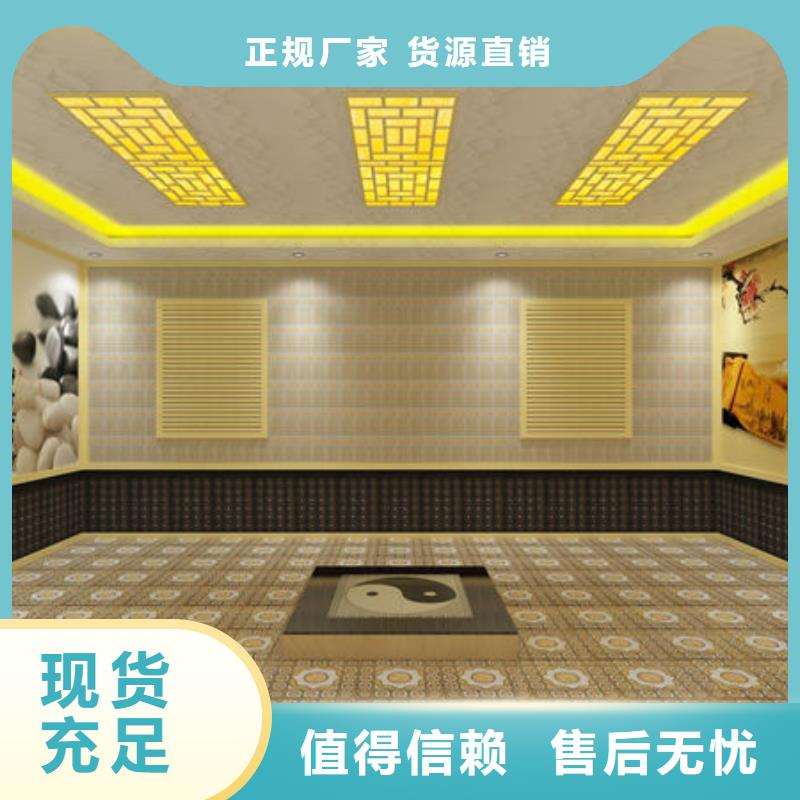 曹县汗蒸房安装公司大量供应现货