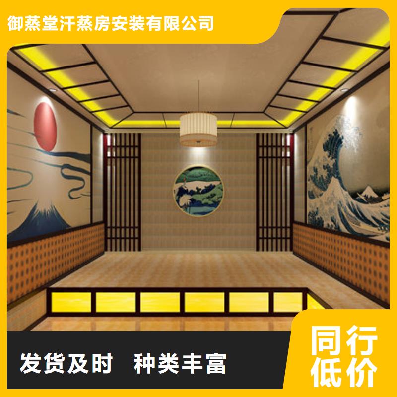 湘阴汗蒸房桑拿房安装多种类型可供选择
