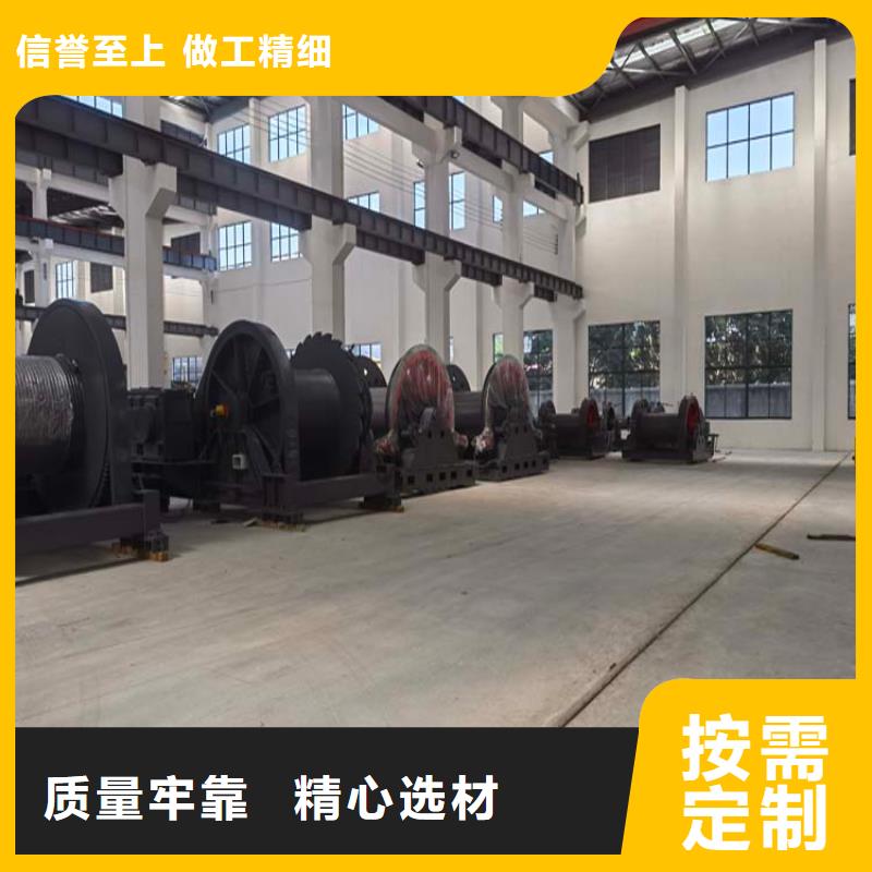 【凿井绞车JTP矿用绞车主推产品】