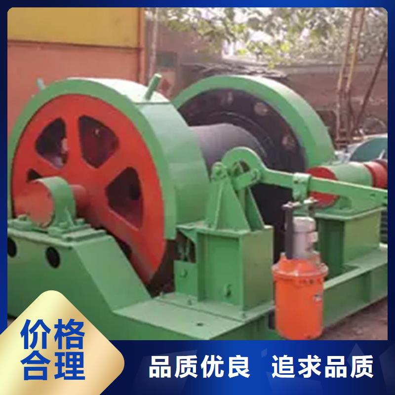 【凿井绞车JTP矿用绞车主推产品】