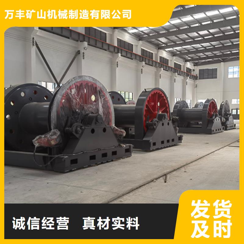 JZ40吨凿井绞车供应