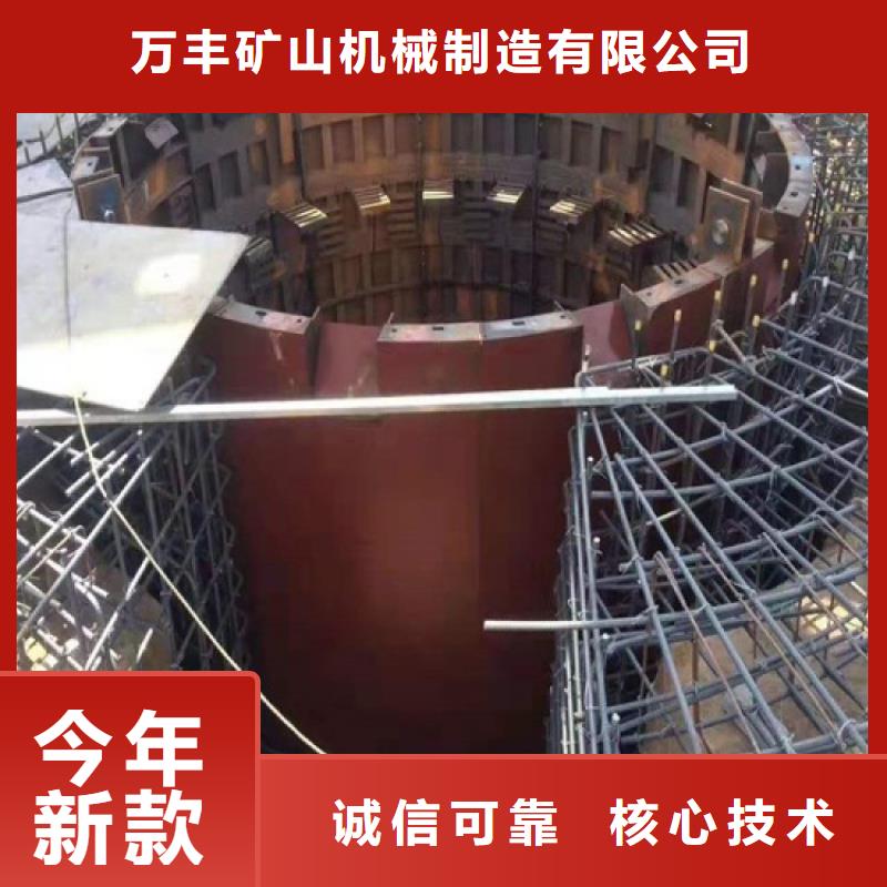 立井整体移动式金属模板矿用绞车N年专注