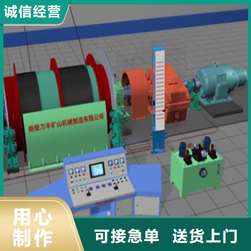 矿用绞车_JTP型矿用绞车专注品质