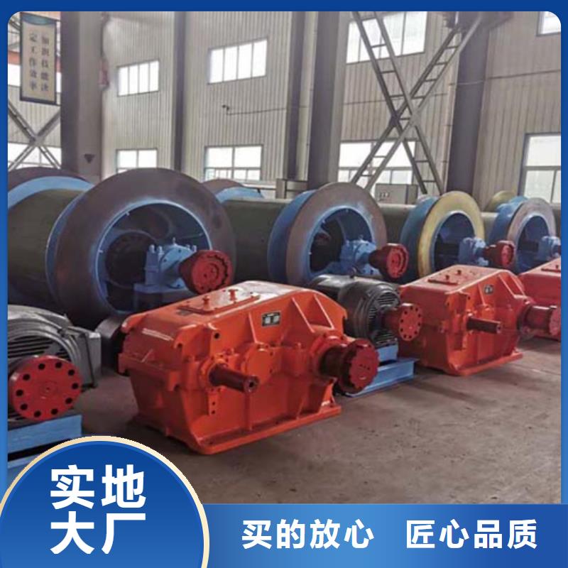 2JK-3.0x1.5来厂考察