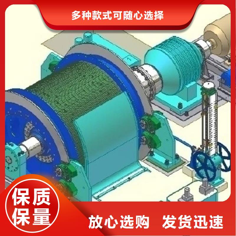 矿用绞车,JK型矿井机质优价保