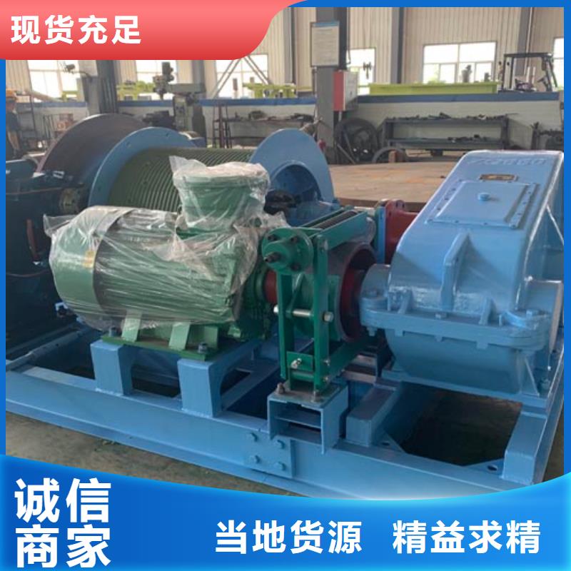 矿用绞车_JTP型矿用绞车专注品质