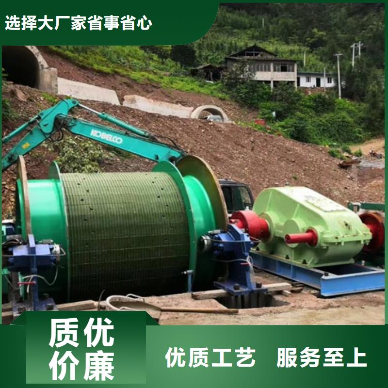 矿用绞车永磁电机内装式矿用绞车实力厂家直销