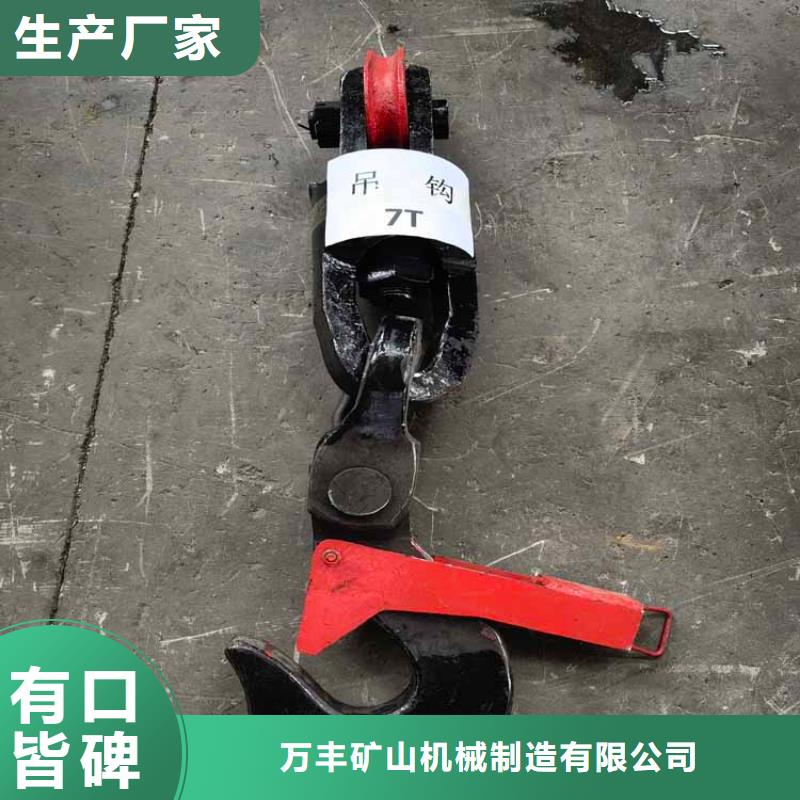 吊桶、吊钩永磁电机内装式矿用绞车交货准时