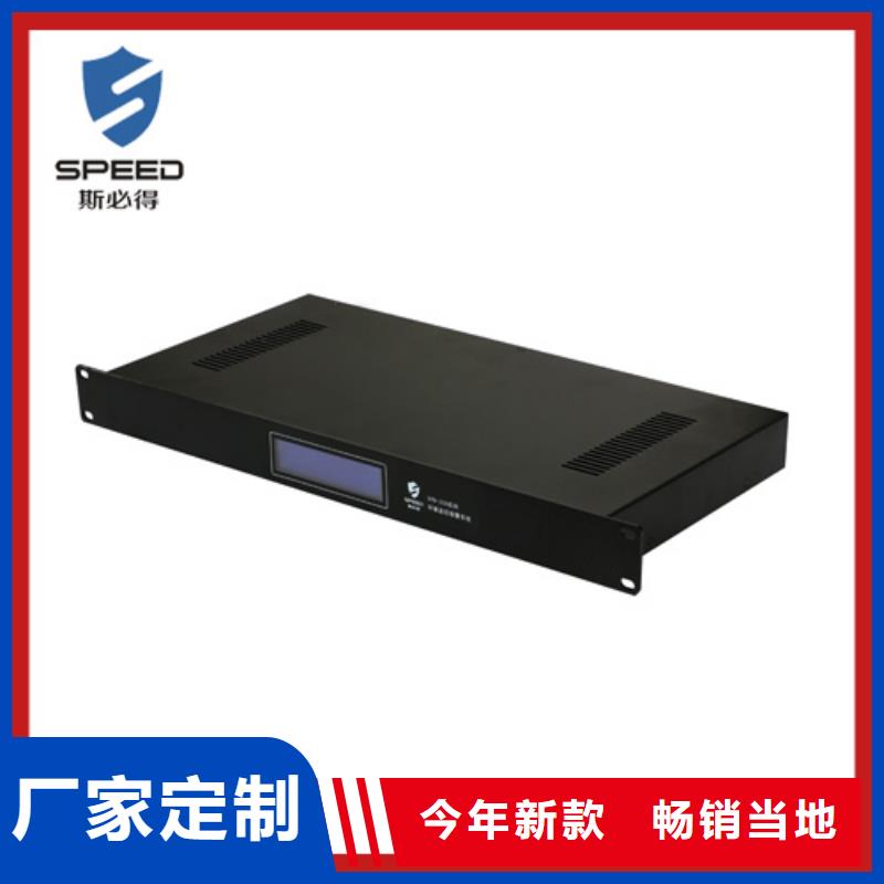 动环主机机房环境监控系统实力商家供货稳定