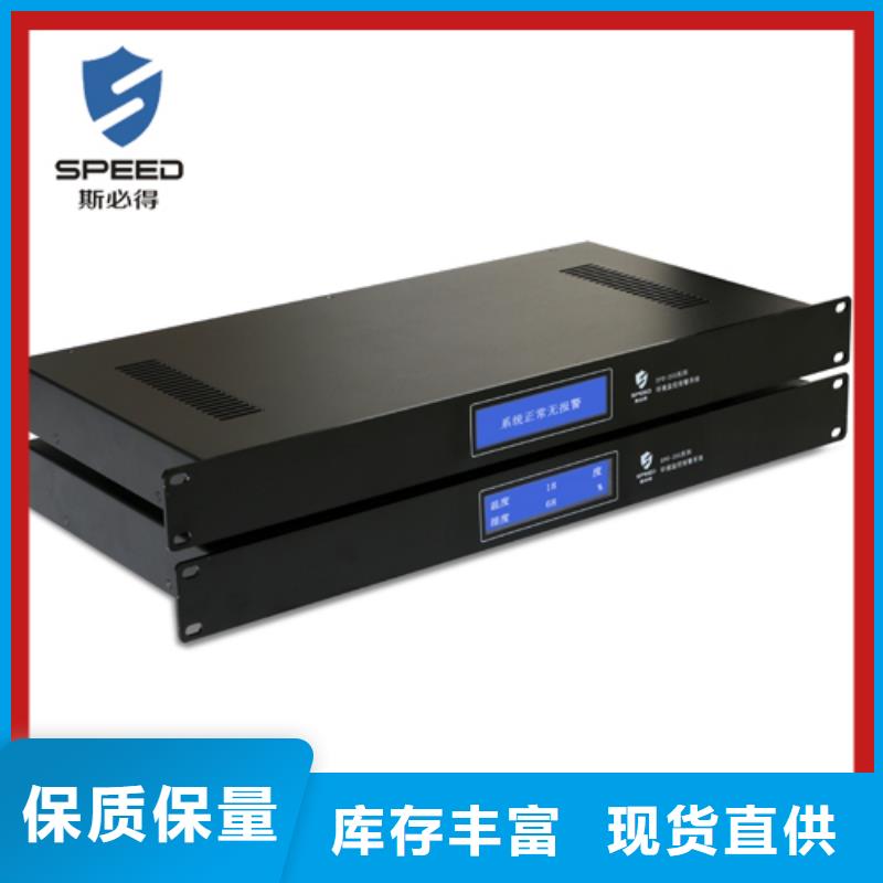 动环主机,动环监控使用寿命长久