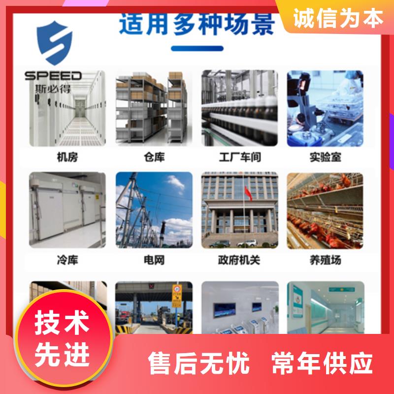 动环主机动环拒绝中间商