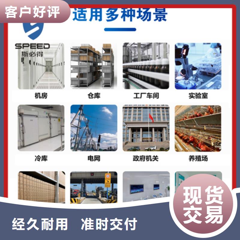 动环主机-以太网温湿度传感器N年生产经验
