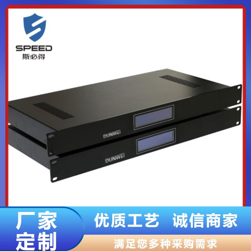 动环主机【空开检测仪】N年生产经验
