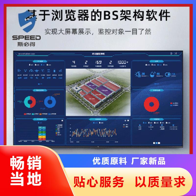 动环主机_动环监控系统品质保证实力见证