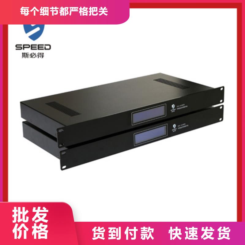 动环主机机房监控主机免费获取报价