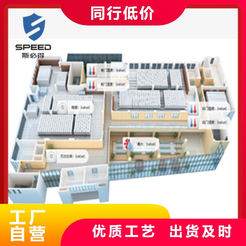 动环主机机房环境监测系统专心专注专业