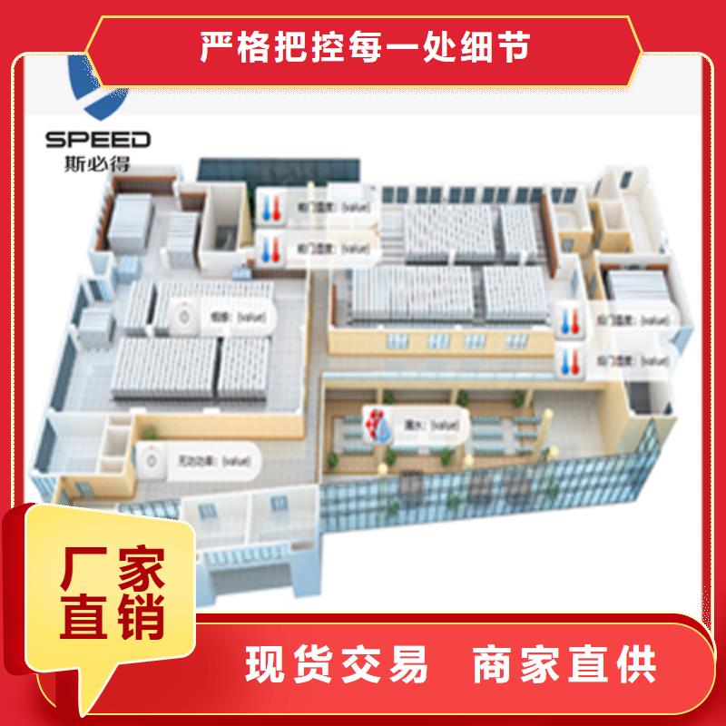陵水县动力环境监控系统哪家好_机房监控_动环监控厂家