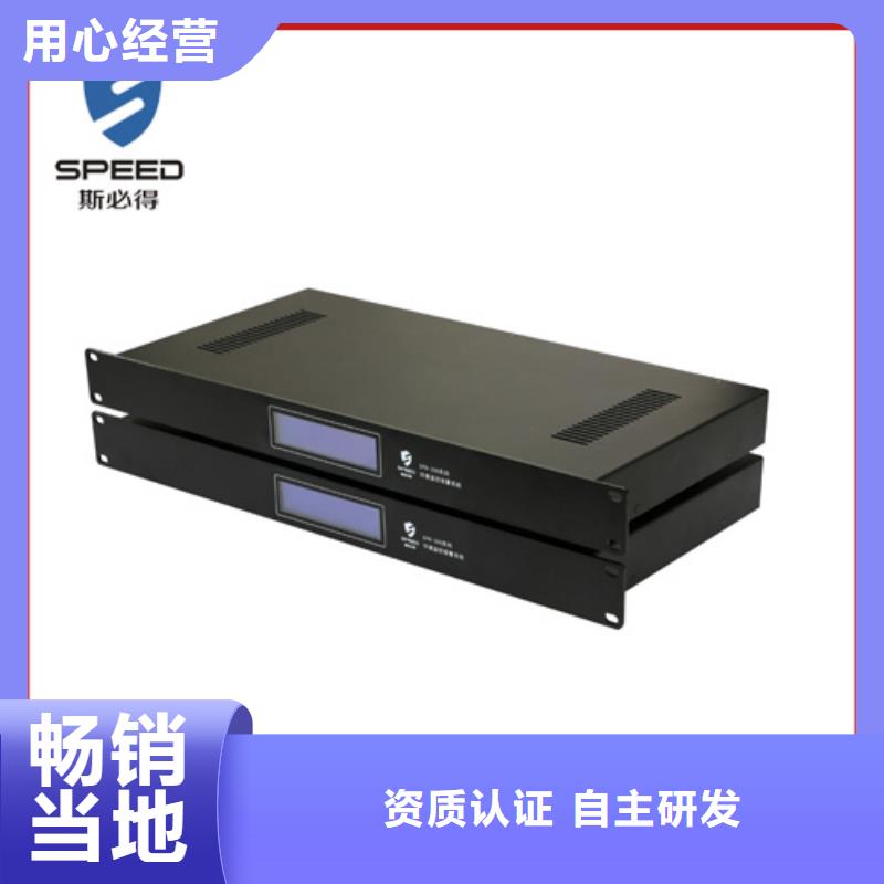动环主机嵌入式一体化监控主机满足客户所需