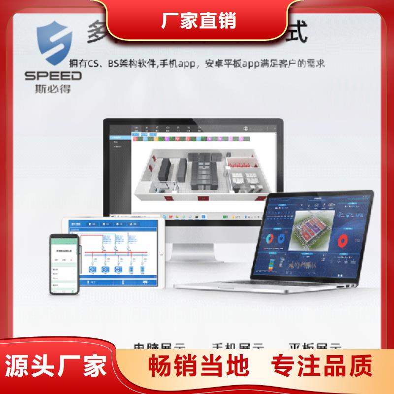 动环主机无线NB温湿度传感器货真价实