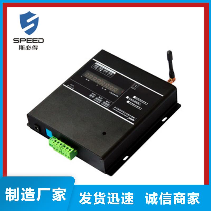 动环主机动环拒绝中间商