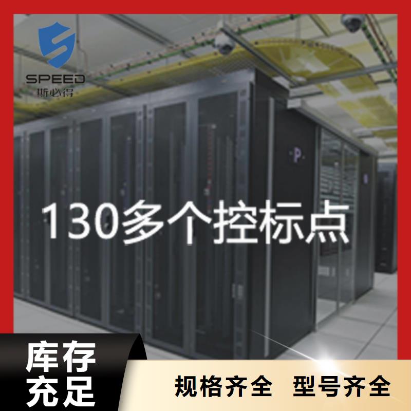 动环主机-工业温湿度变送器实体诚信厂家