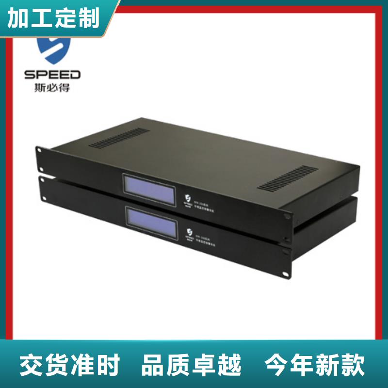 动环主机机房监控主机免费获取报价