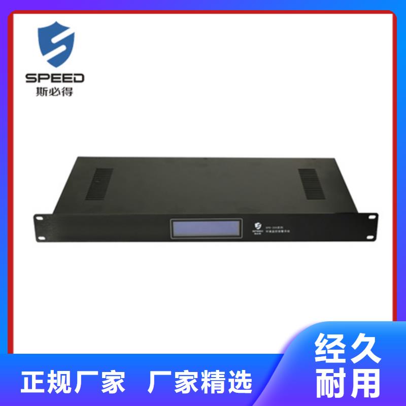 陵水县动力环境监控系统哪家好_机房监控_动环监控厂家