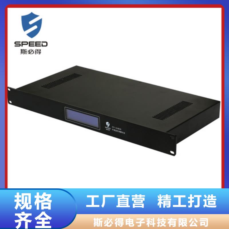 动环主机机房监控主机免费获取报价