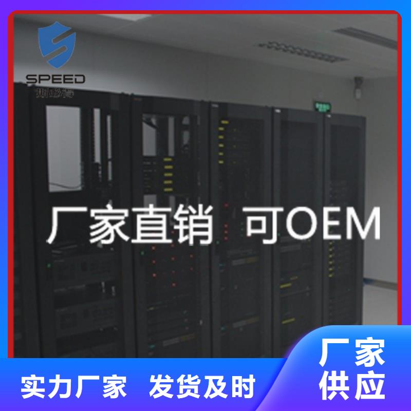 动环主机【无线NB温湿度传感器】优质货源