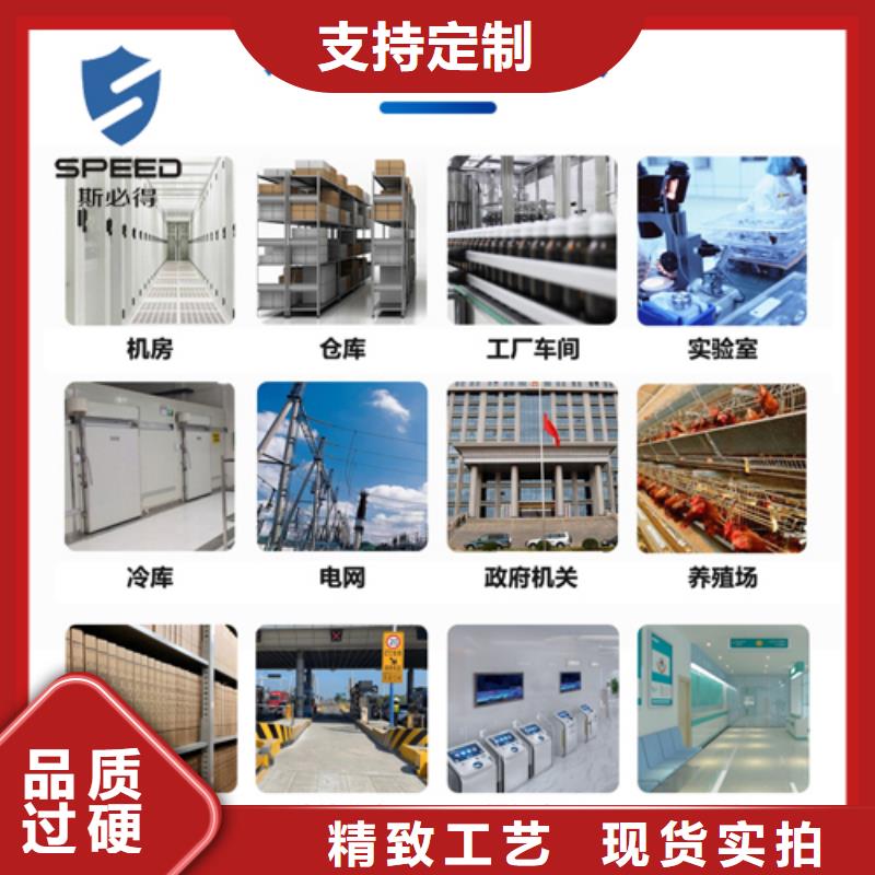 珲春区环境监控系统哪家好_机房监控_动环监控厂家