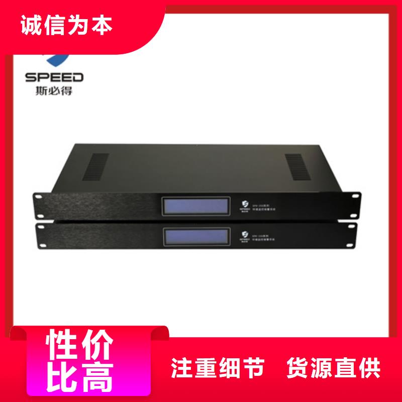 肥东县动力环境监控系统哪家好_机房监控_动环监控厂家