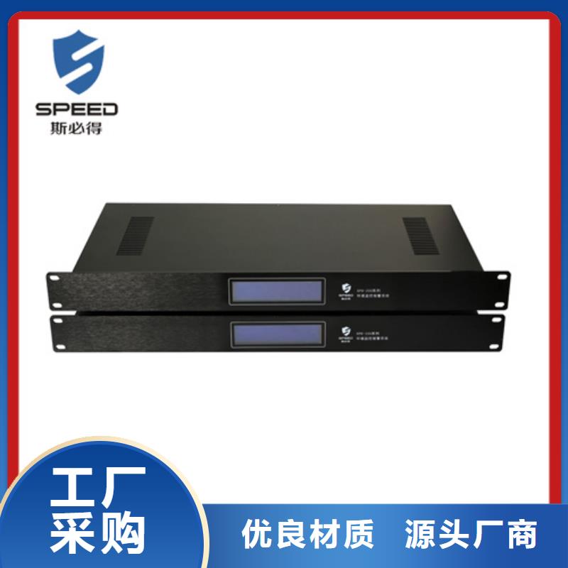 陵水县动力环境监控系统哪家好_机房监控_动环监控厂家