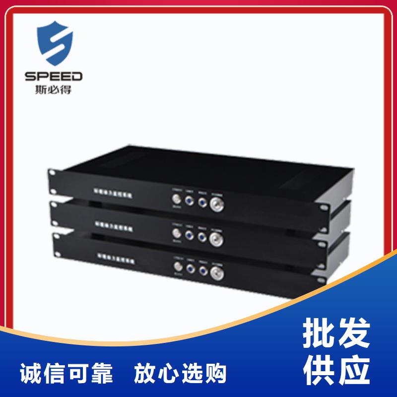 动环主机-工业温湿度变送器实体诚信厂家