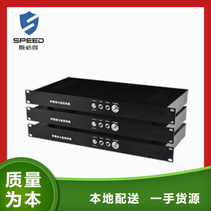 肥东县动力环境监控系统哪家好_机房监控_动环监控厂家