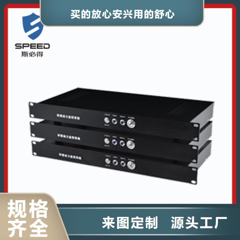 动环主机动环监控系统生产厂家