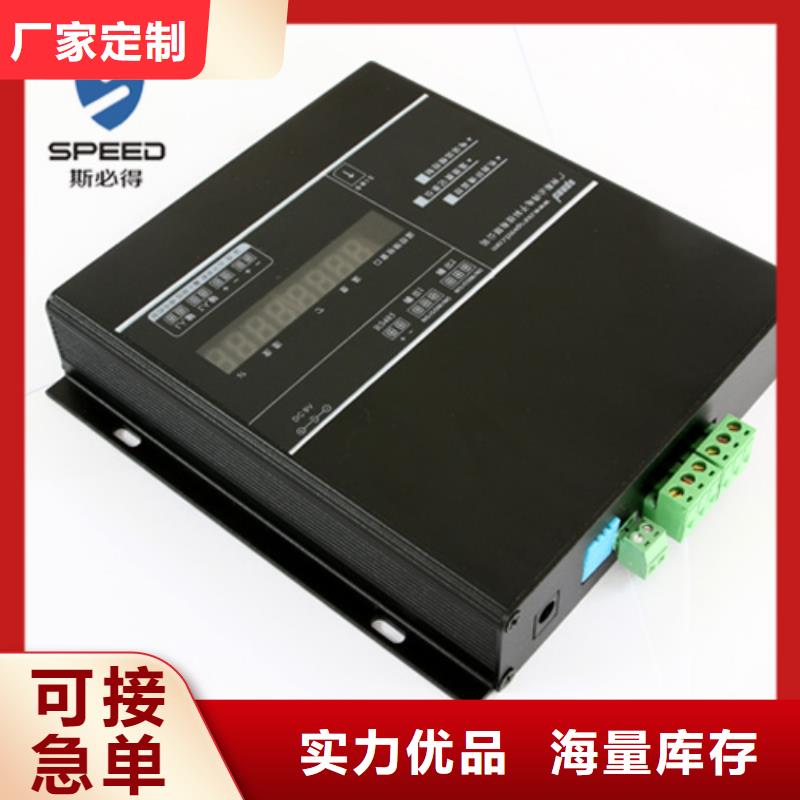 动环主机机房环境监控系统实力商家供货稳定