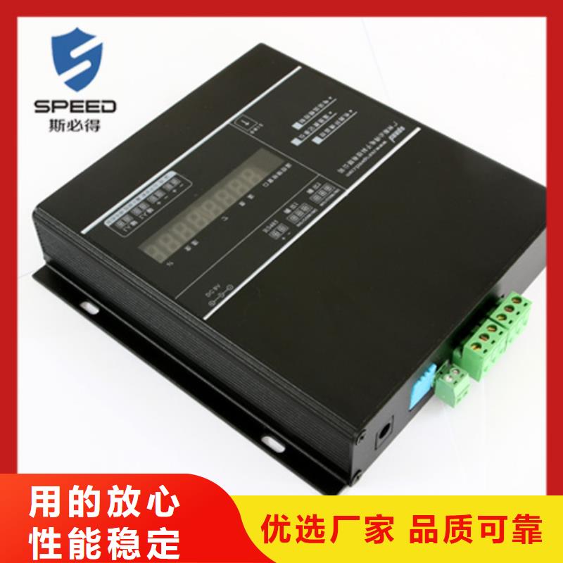动环主机机房环境监测系统专心专注专业