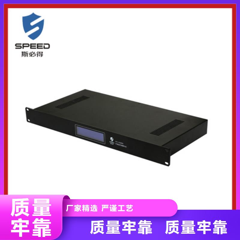 动环主机动环拒绝中间商