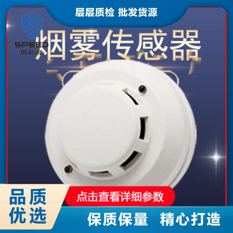 动环主机-工业温湿度变送器实体诚信厂家
